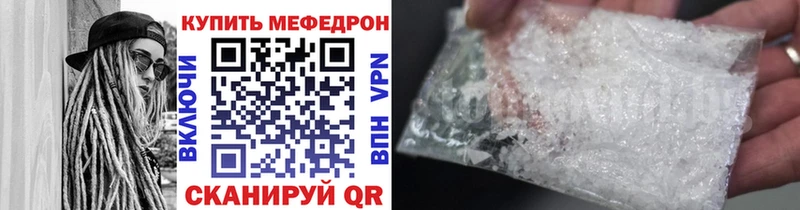 Меф Верхний Тагил