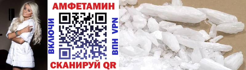 Amphetamine 98%  omg зеркало  Верхний Тагил 