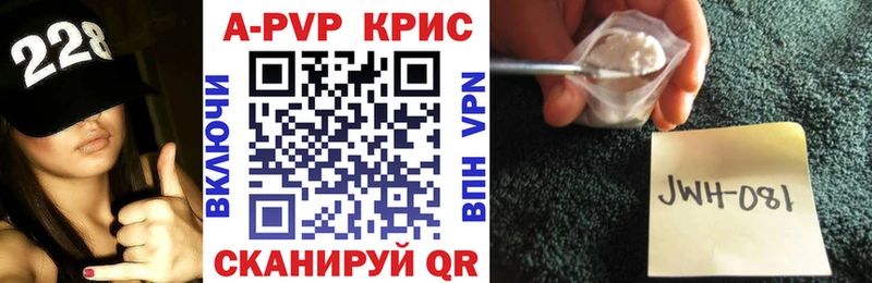 Alpha-PVP СК Верхний Тагил