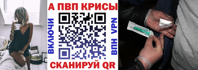 A PVP СК КРИС  blacksprut зеркало  Верхний Тагил 