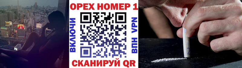 Cocaine FishScale Верхний Тагил