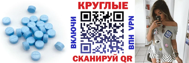 цены наркотик  мориарти наркотические препараты  Экстази VHQ  Верхний Тагил 