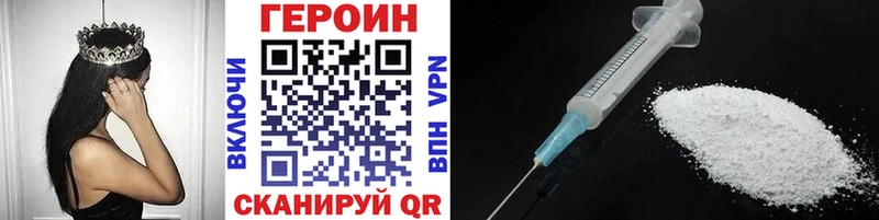 мега онион  Верхний Тагил  Героин VHQ 