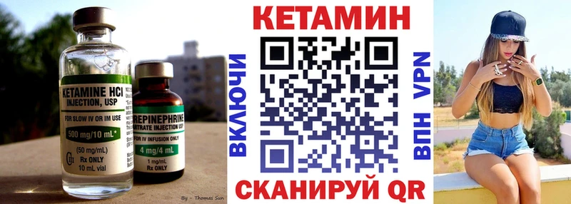 КЕТАМИН ketamine  Верхний Тагил 