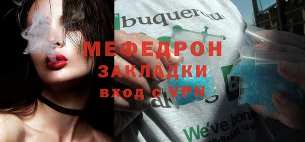 MESCALINE Елизово