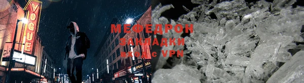 трава Ельня