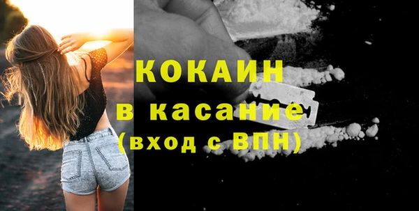 MESCALINE Елизово