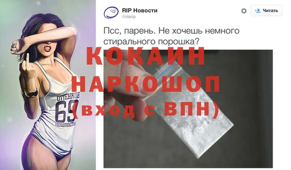 спиды Заволжье