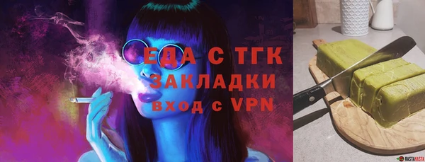 MESCALINE Елизово