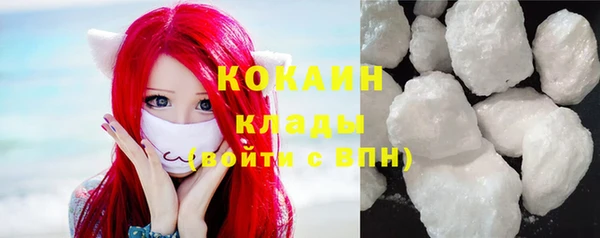 MESCALINE Елизово
