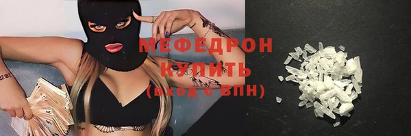 MESCALINE Елизово