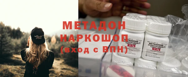 соль ск Саяногорск