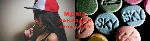 MESCALINE Елизово