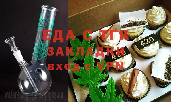 MESCALINE Елизово