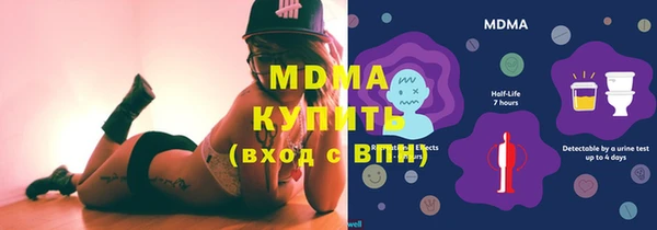 соль ск Саяногорск