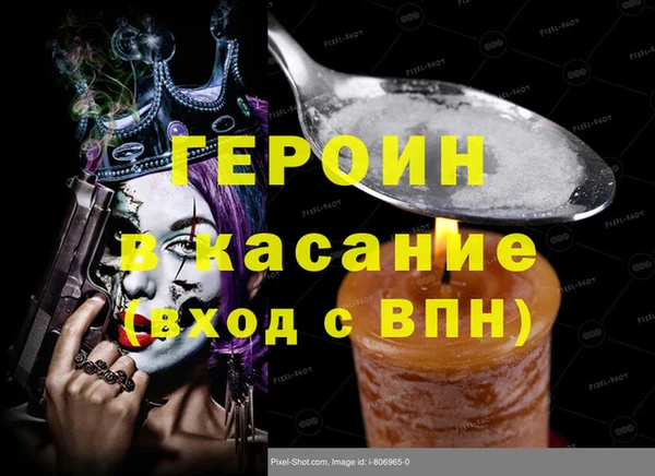 ALPHA PVP Заводоуковск