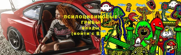 ALPHA PVP Сатка