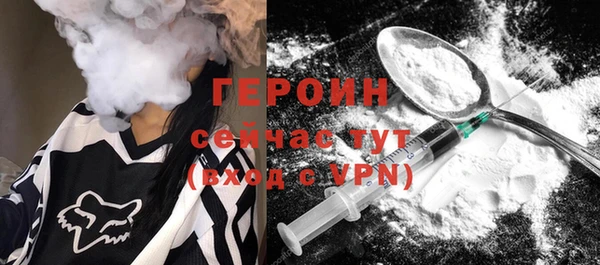 трава Ельня