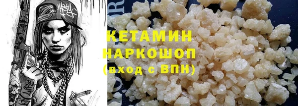 герыч Сафоново