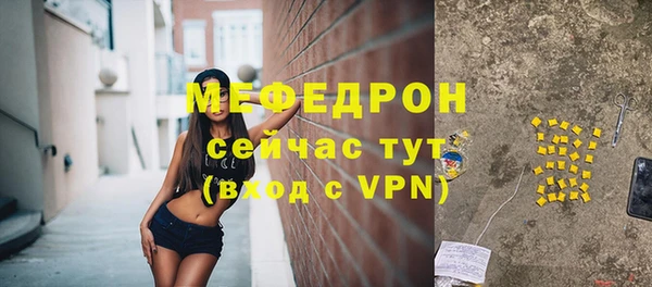 дживик Елабуга