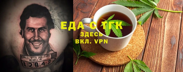 MESCALINE Елизово