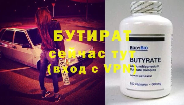 дживик Елабуга