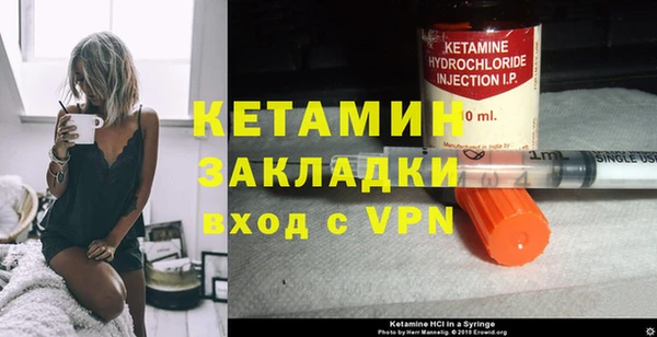 MESCALINE Елизово