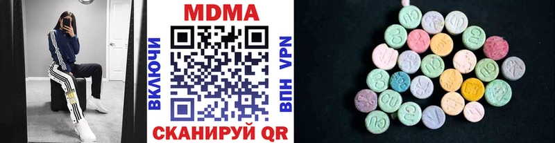 МДМА crystal Верхний Тагил