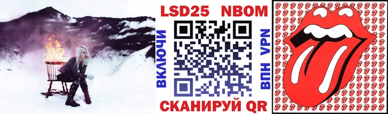 Марки 25I-NBOMe 1,8мг  купить наркотик  Верхний Тагил 