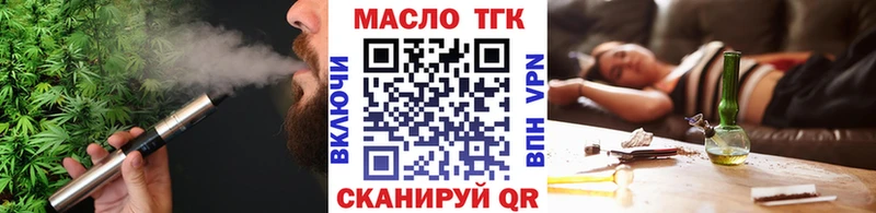 ТГК Wax  Верхний Тагил 