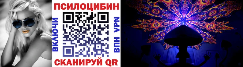 даркнет сайт  Верхний Тагил  Галлюциногенные грибы ЛСД 